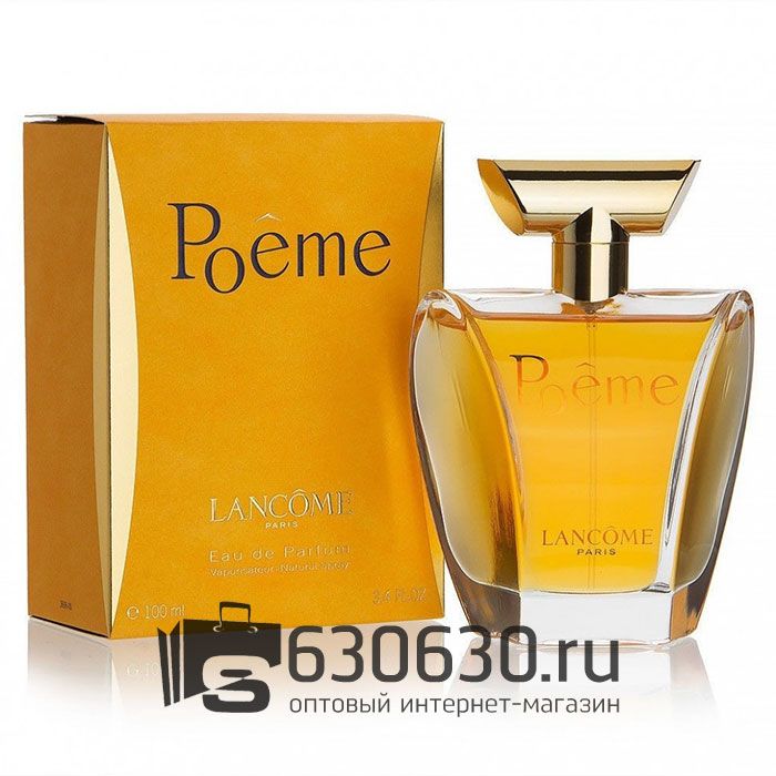 Евро Парфюмерия "Poeme" EDP 100 ml