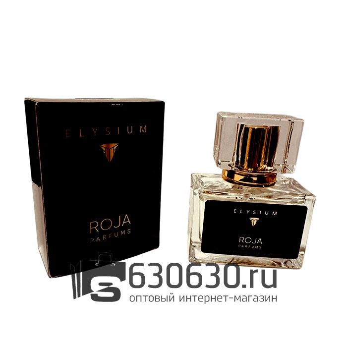 Евро Haute Fragrance Company "Elysium Pour Homme" 30 ml