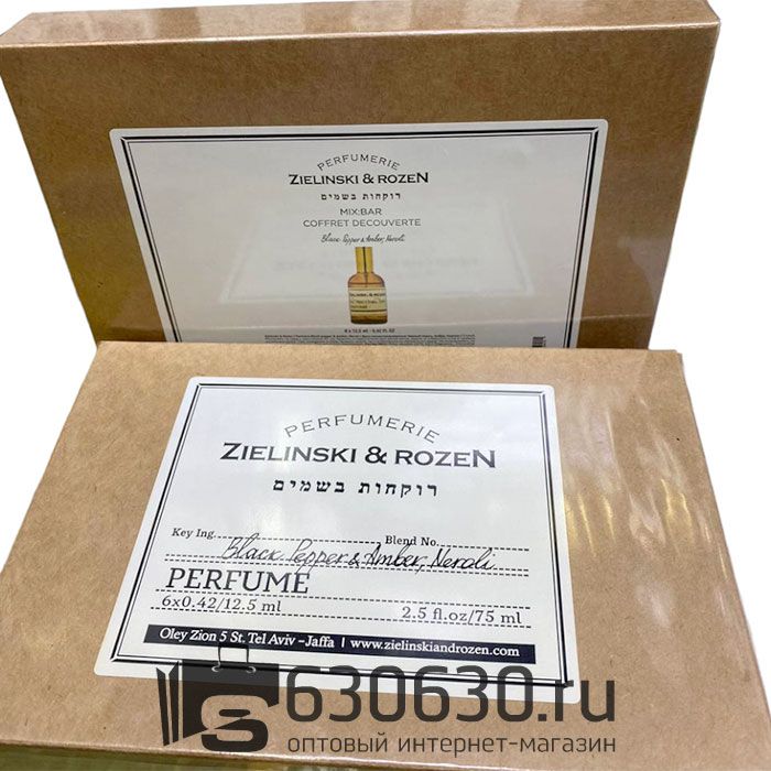 Парфюмерный набор Zielinski & Rozen "Black Pepper & Amber, Neroli" 6 x 12.5 ml