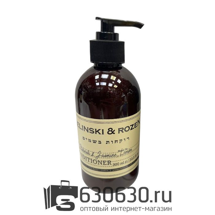 Кондиционер для волос ZIELINSKI & ROZEN "Patchouli & Jasmine, Lemon" 300 ml