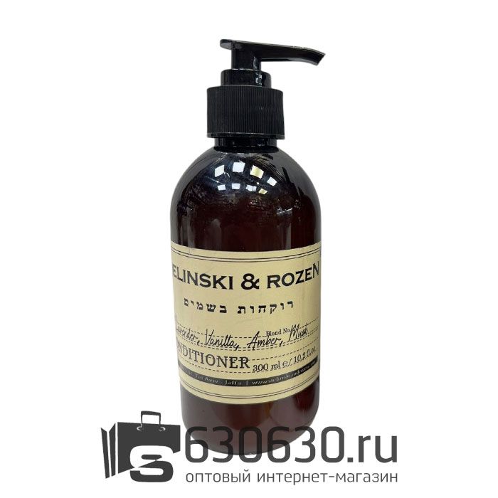 Кондиционер для волос ZIELINSKI & ROZEN "Lavender, Vanilla, Amber, Musk" 300 ml