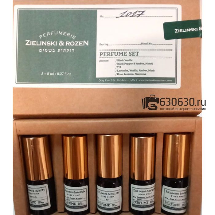 Парфюмерный набор Zielinski & Rozen "Perfume Set 1017" 5 x 8 ml