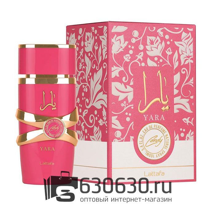Евро Lattafa "Yara Candy" 100 ml