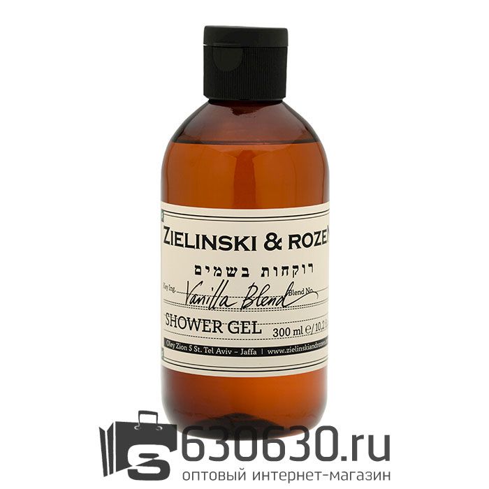 Гель для душа Z&R "Vanilla Blend" 300 ml
