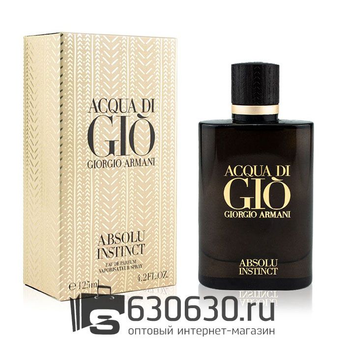 Евро Giorgio Armani "Acqua Di Gio Absolu Instinct" EDP 125 ml