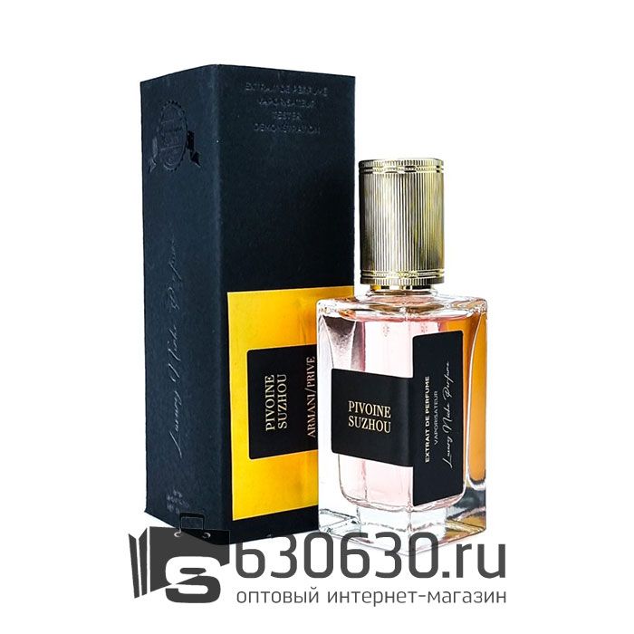 Мини-парфюм G.A. "Armani/Prive Pivoine Suzhou" 40 ml (Original)