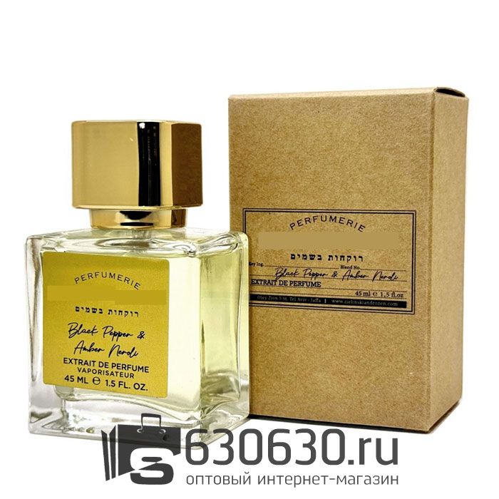 A-Plus ZIELINSKI & ROZEN "Black Pepper & Amber, Neroli" 45 ml