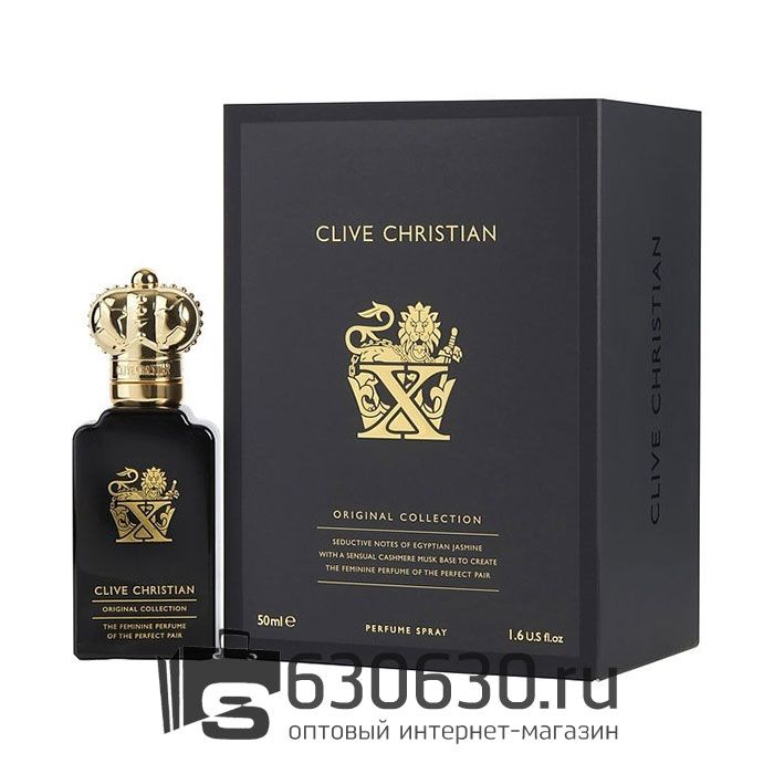 A-Plus Clive Christian "X Feminine" 50 ml
