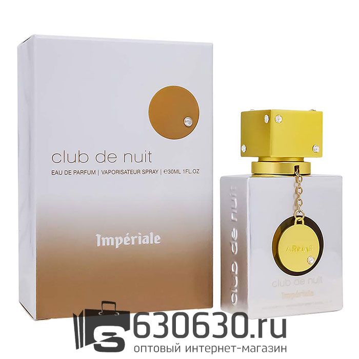 A- Plus Armaf "Club De Nuit Imperiale" EDP 30 ml