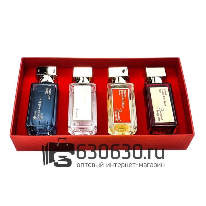 Парфюмерный набор Maison Francis Kurkdjian 4*35ml оптом