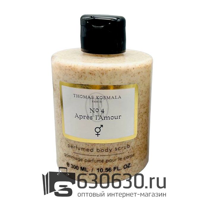 Парфюмированный скраб для тела Thomas Kosmala "No 4 Apres L'Amour" 300 ml