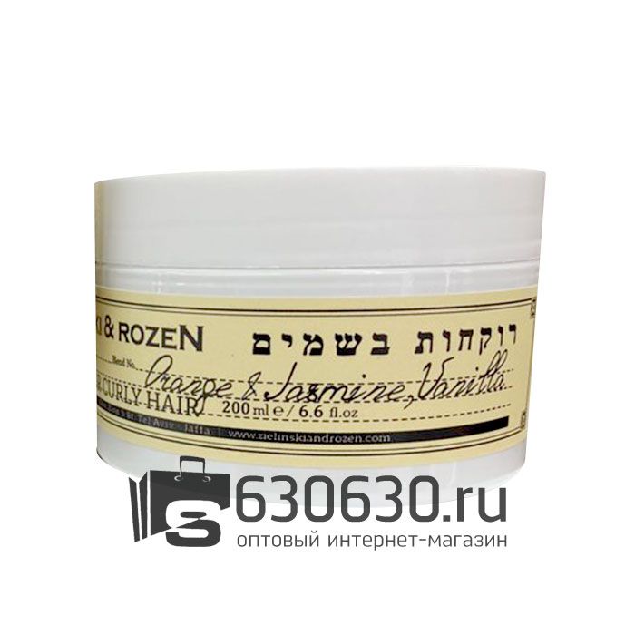 Крем увлажняющий для вьющихся волос ZIELINSKI & ROZEN "Orange & Jasmine, Vanilla" 200 ml