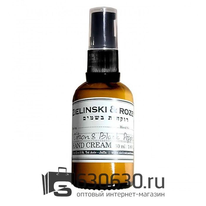Крем для рук Z&R "Citron & Black Pepper" 50 ml