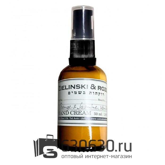 Крем для рук Z&R "Orange & Jasmine, Vanilla" 50 ml