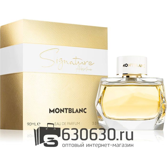 Евро Mont Blanc "Signature Absolue" EDP 90 ml оптом