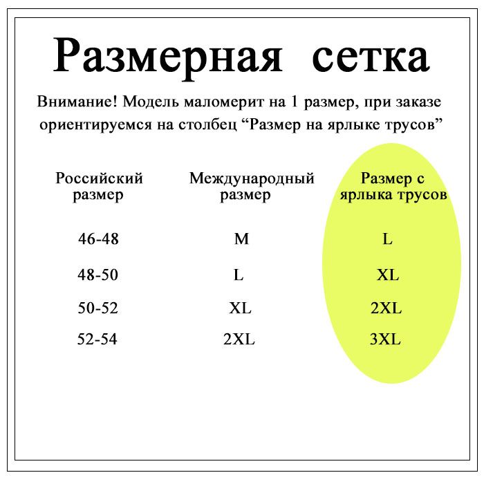 Lacoste Набор боксеров 1упак.(4 шт.)