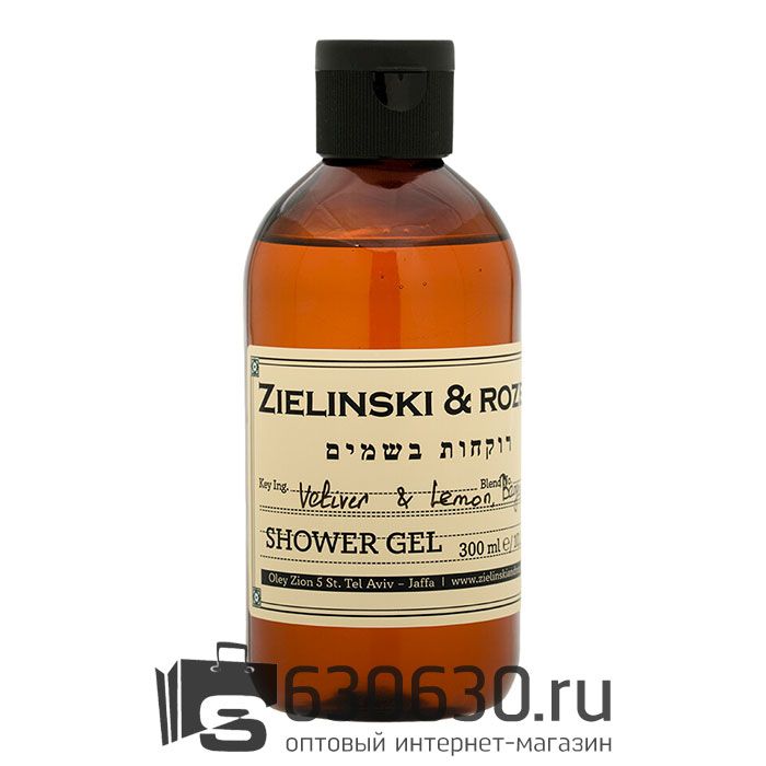 Гель для душа Z&R "Vetiver & Lemon, Bergamot" 300 ml