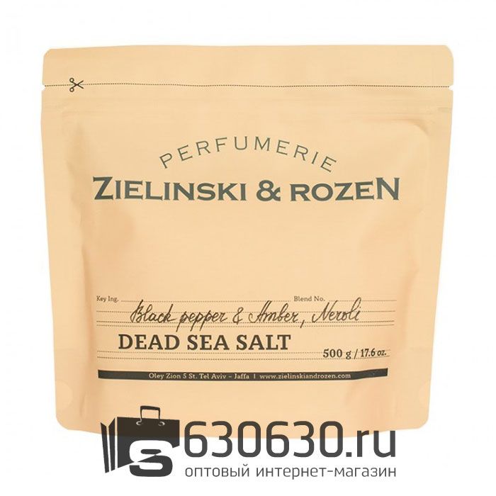 Соль для ванны ZIELINSKI & ROZEN "Black Pepper & Amber, Neroli" 500g