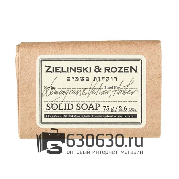 Твердое мыло ZIELINSKI & ROZEN "Lemongrass & Vetiver, Amber" 75g