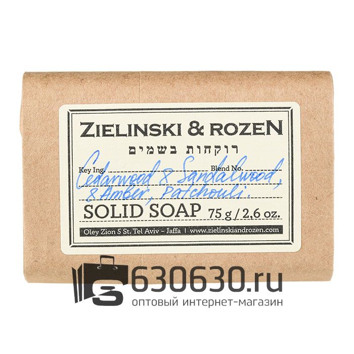Твердое мыло ZIELINSKI & ROZEN "Cedarwood & Sandalwood & Amber, Patchouli" 75g