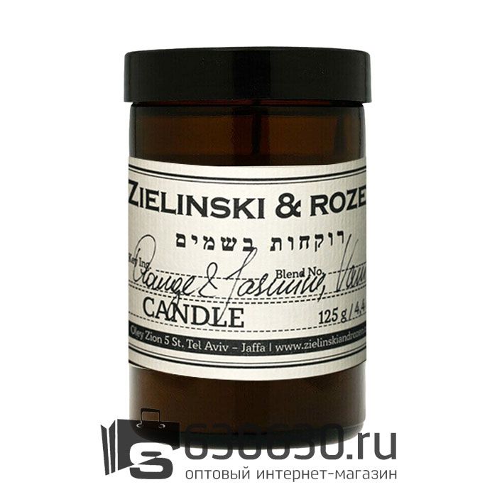 Свеча ZIELINSKI & ROZEN "Orange & Jasmine, Vanilla" 125g