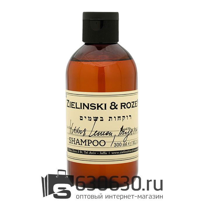 Шампунь ZIELINSKI & ROZEN "Vetiver & Lemon, Bergamot" 300 ml