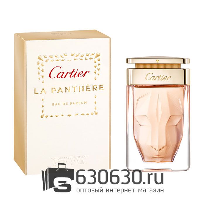 Евро Cartier "La Panthere" EDP 75 ml оптом