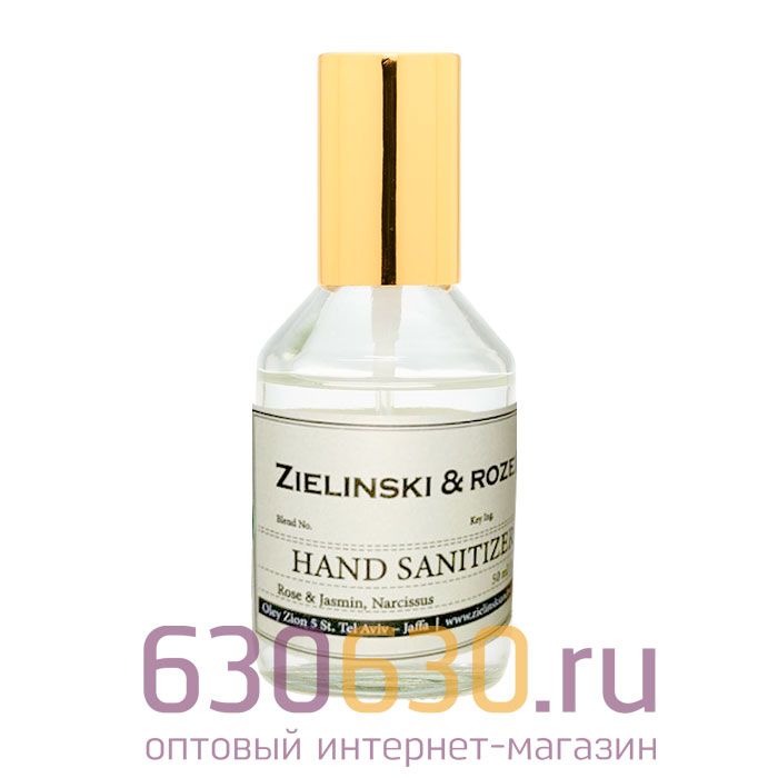 Спрей для рук Z&R "Rose & Jasmin, Narcissus" 50 ml