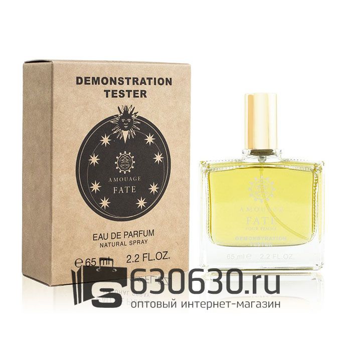Мини-тестер Amouage "Fate" 65 ml