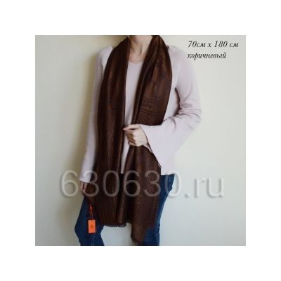 Палантин Hermes (Коричневый)