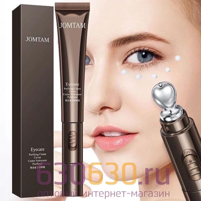 Крем для кожи вокруг глаз с массажером и экстрактом икры JOMTAM "Eyecare" 20g