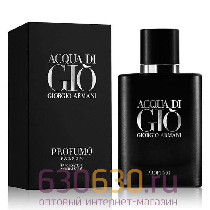 A-Plus Giorgio Armani "Acqua Di GIO Profumo" 125 ml оптом