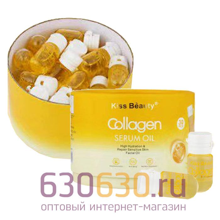 Сыворотка для лица с коллагеном в капсулах Kiss Beauty "Collagen Serum Oil"