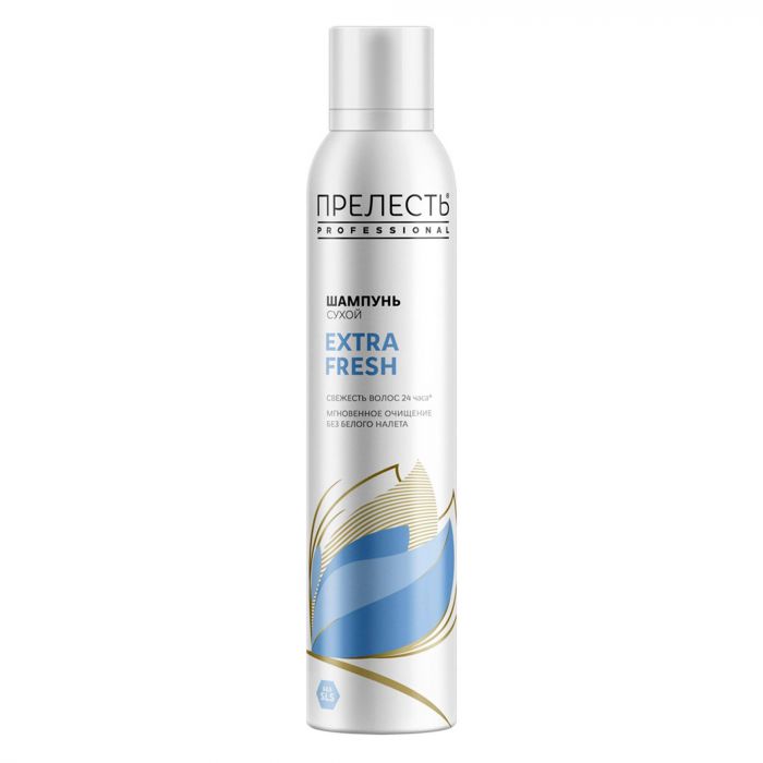 Шампунь сухой для волос Прелесть Professional Extra Fresh, 200 мл (оригинал)