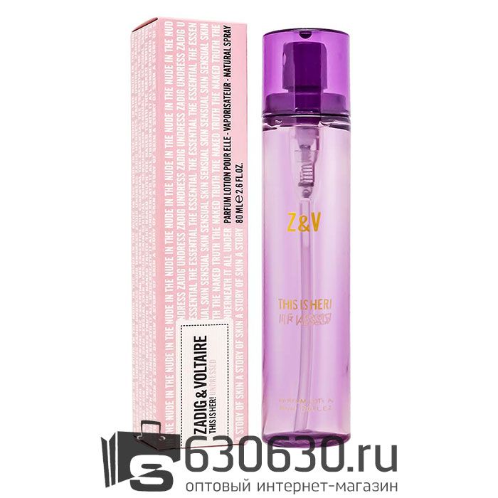 Компактный парфюм Zadig&Voltaire "This Is Her! Undressed" 80 ml
