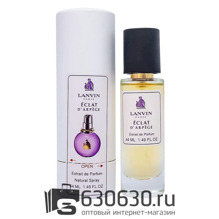 Мини-тестер Lanvin "Eclat D'Arpege" 44 ml (в тубе)