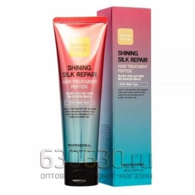 Маска восстанавливающая для сияния и блеска волос с пептидами FarmStay Shining Silk Repair Hair Trea