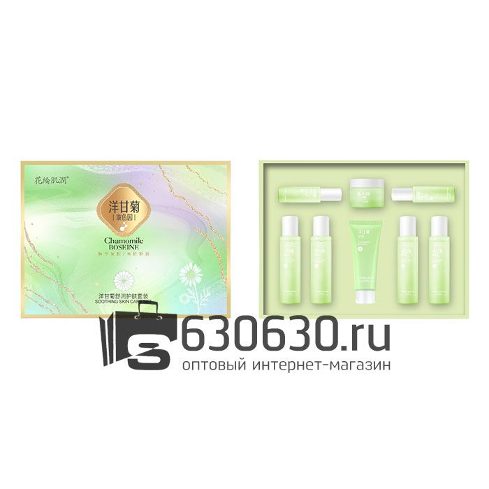 Набор косметики для ухода за кожей лица на основе ромашки "Chamomile Boseine" 8 в 1