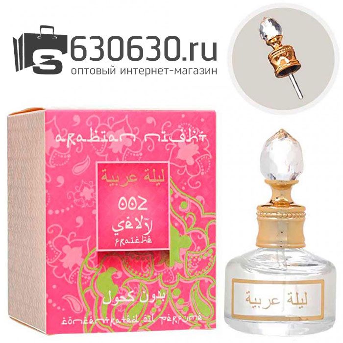 Парфюмерное масло "Eau Fraiche 002" 20 ml