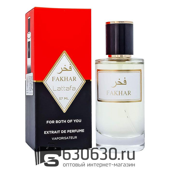 Мини-парфюм Lattafa "Fakhar" 57 ml