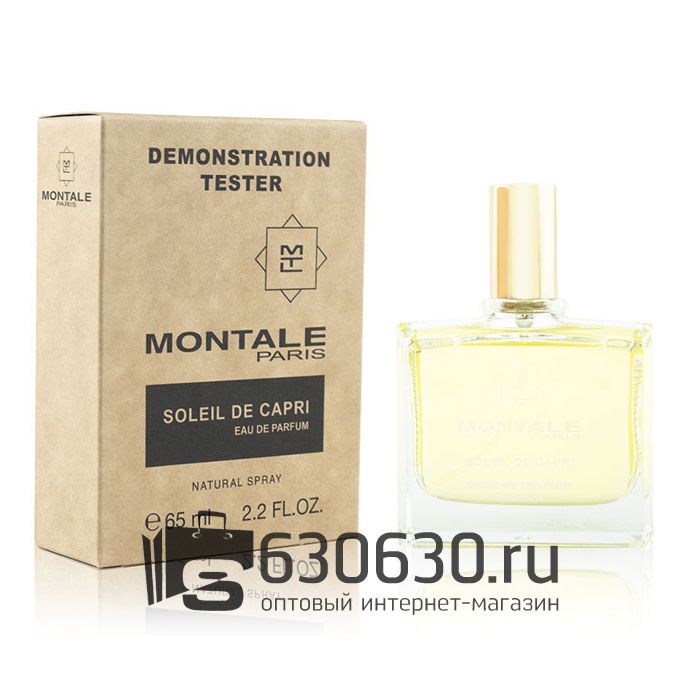 Мини-тестер Montale "Soleil de Capri" 65 ml