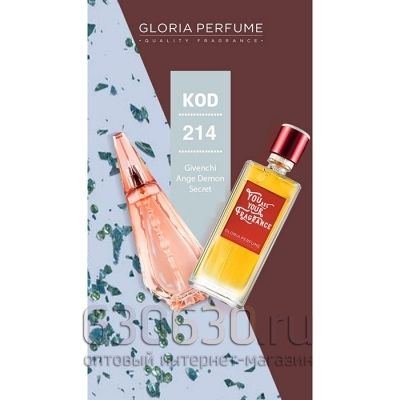 Gloria Perfumes "№ 214 Zilly" 55 ml