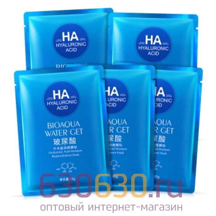 Увлажняющая и отбеливающая маска с гиалуроновой кислотой BIOAQUA Water Get Hyaluronic Acid Moisture Replenishment Mask (1упак.x10шт.)