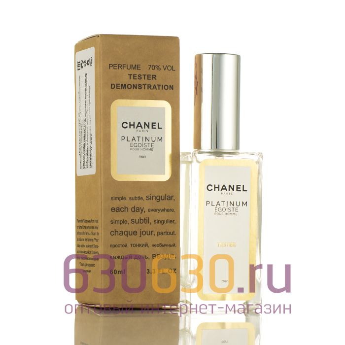 Мини-тестер Chanel "Platinum Egoiste Pour Homme" ОАЭ 60 ml Duty Free 