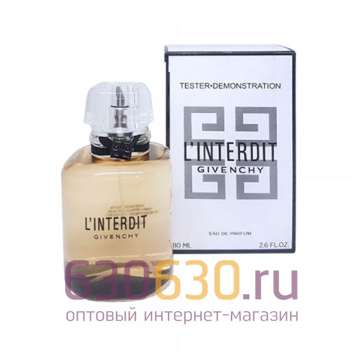 ТЕСТЕР Givenchy "L'interdit edp" 80 ml