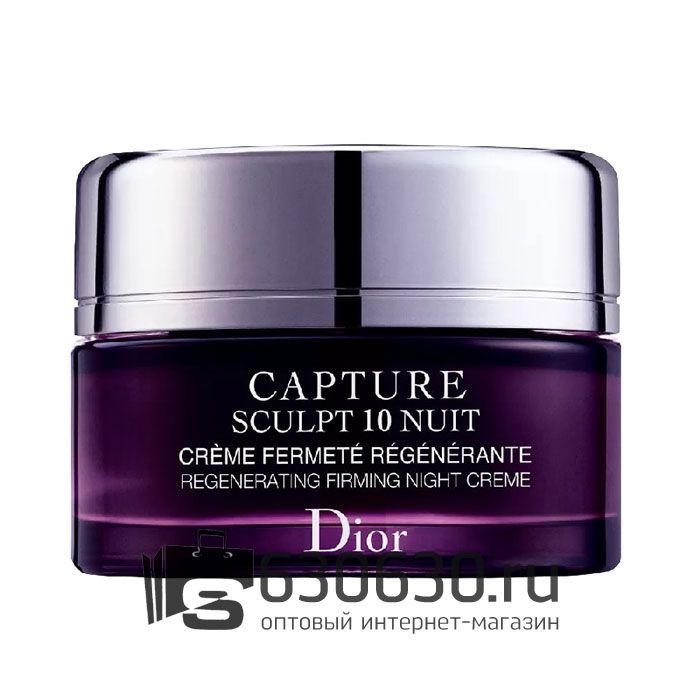 Ночной антивозрастной крем для лица  Christian Dior "Capture Sculpt 10 Nuit" 50 ml