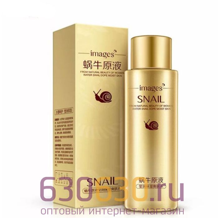 Увлажняющий регенерирующий тоник с муцином улитки Images "Snail Toner" 120 ml