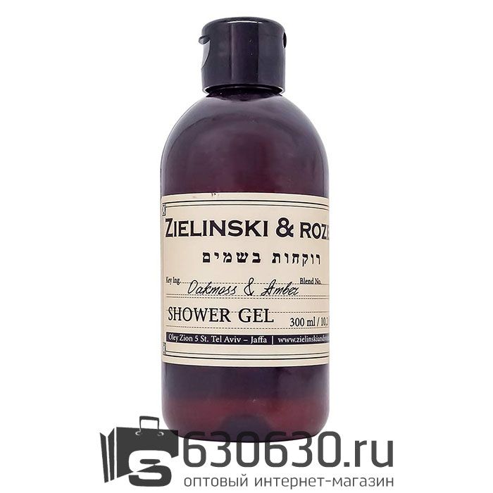 Гель для душа Z&R "Oakmoss & Amber" 300 ml