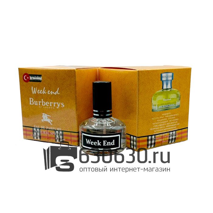 Мини парфюм Burberrys "Weekend" 20 ml (Турция)