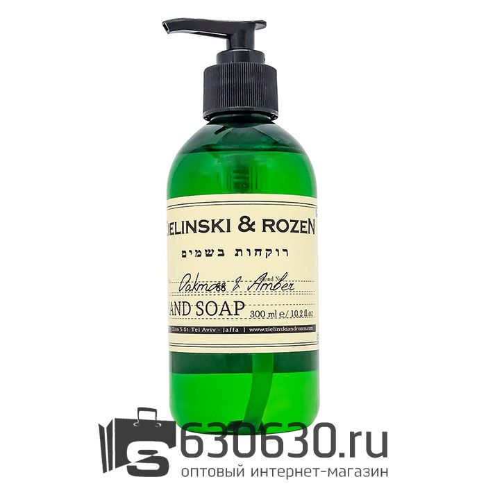 Жидкое мыло Z&R "Oakmoss & Amber" 300 ml